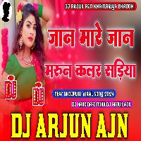 Maroon Colour Sadiya Bhojpuri Viral Song Dj HARD BASS MIXX Dj Arjun AjN